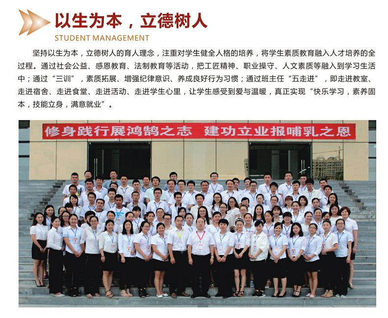 2019年五月花高级技工学校招生简章?贵阳职高生可