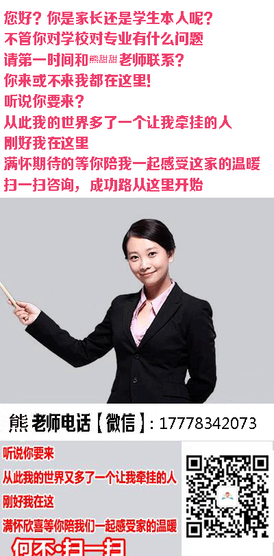 2019年成都希望幼师职业学校怎么样?职业学校小学