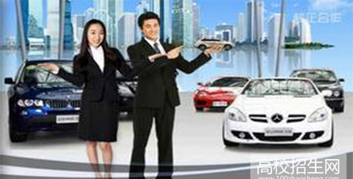 四川省工业贸易学校市场营销（汽车营销方向）