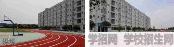成都市中山职业技术学校操场