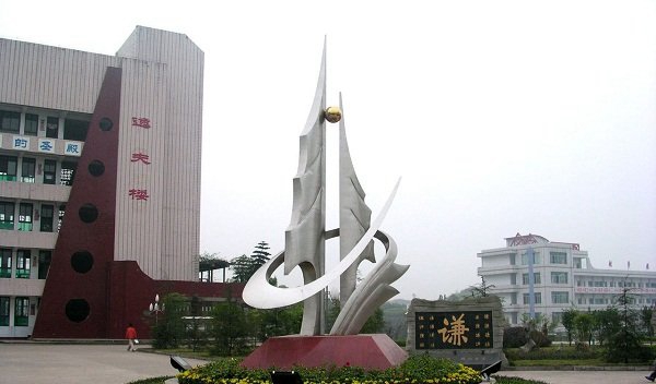学校