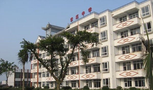 学校