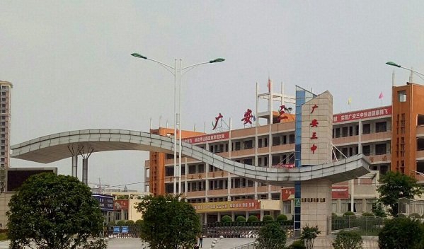 学校
