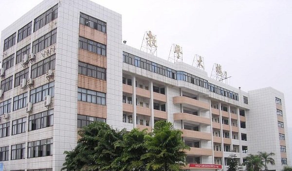 四川省工业贸易学校