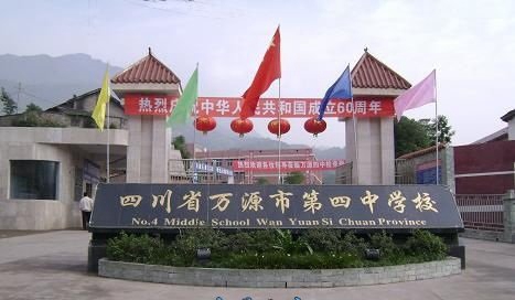 学校