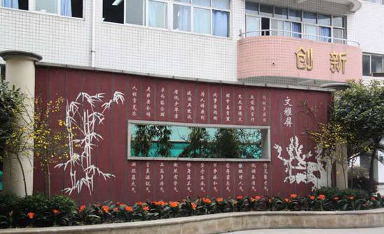 成都市蜀兴职业中学有补助吗