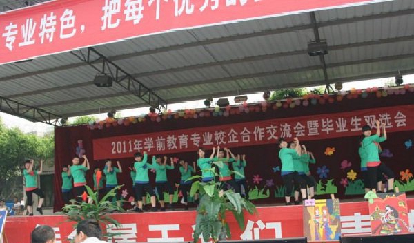 成都华夏旅游商务学校
