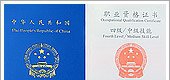 学汽修专业要考哪些证书?